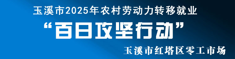 百日d专栏主题? longdesc=