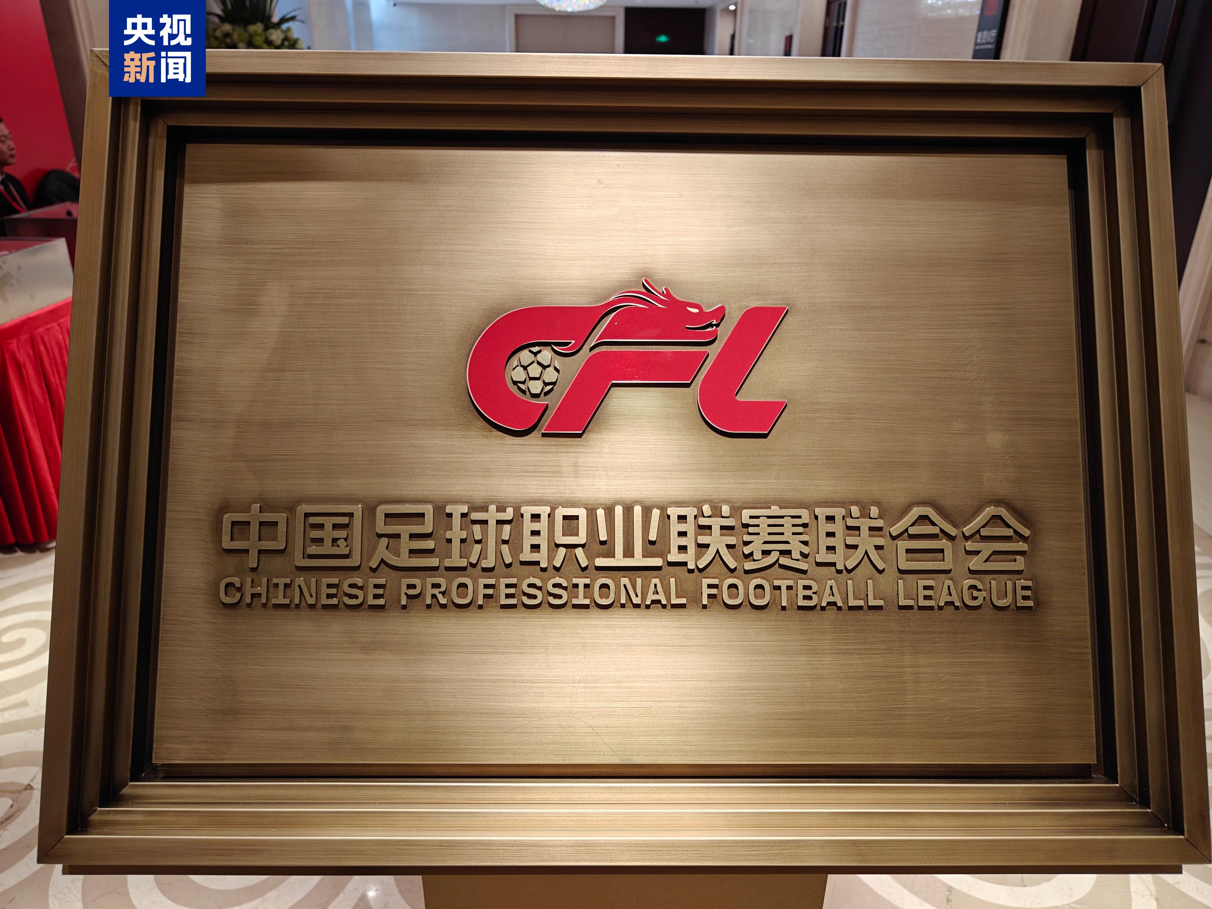  三級(jí)職業(yè)聯(lián)賽球隊(duì)分布：廣東省8隊(duì)最多，山東省6隊(duì)第二江蘇省第三