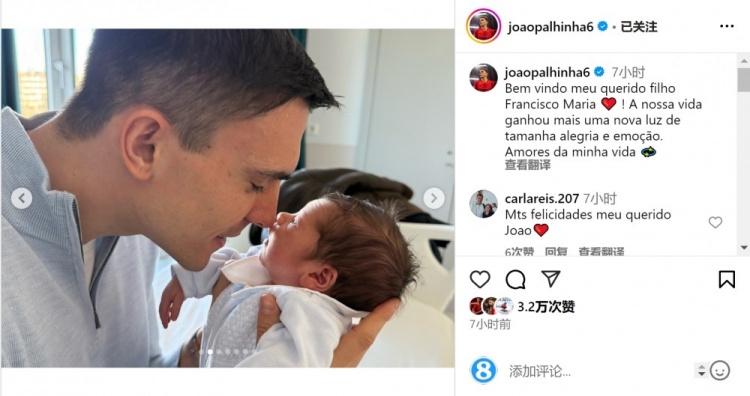  恭喜！帕利尼亞社媒慶祝孩子出生：生活又增添了新的喜悅和感動