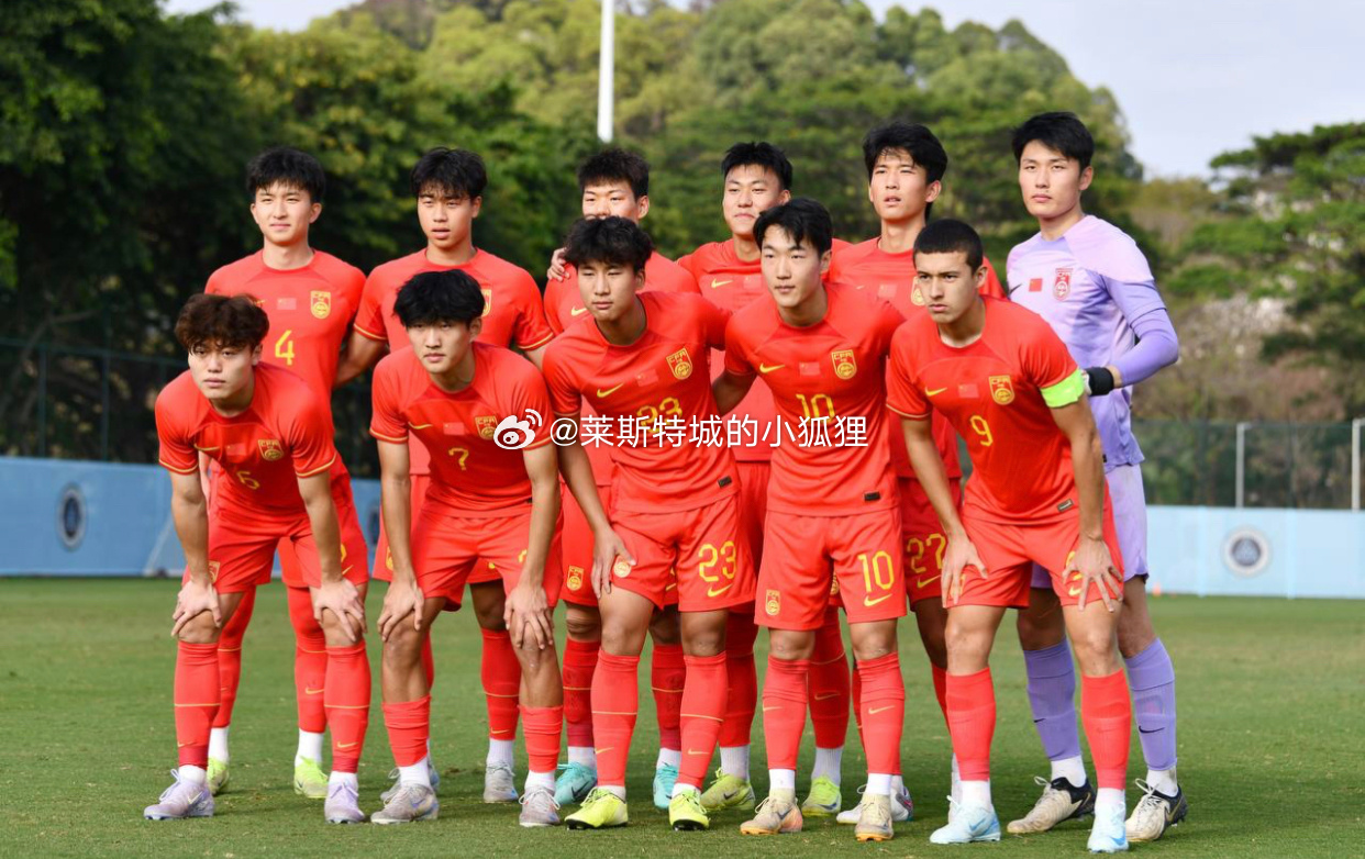  第89、92分鐘連進(jìn)兩球！中國(guó)U20國(guó)青2-2戰(zhàn)平烏茲別克斯坦U20