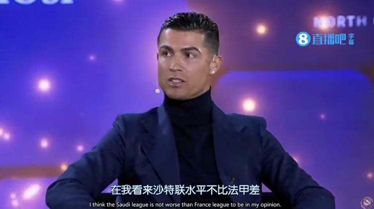  沙特聯(lián)不比法甲差？Opta回C羅：2/3的沙特聯(lián)隊排名低于法甲墊底隊