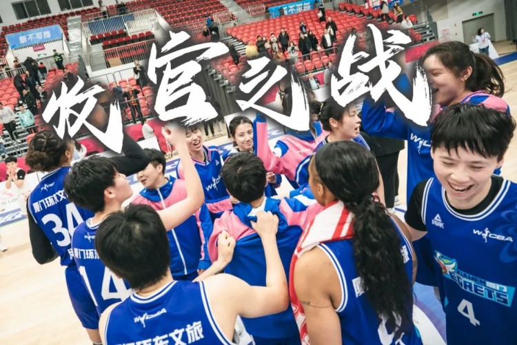  免費觀賽！廈門環(huán)東文旅 WCBA 主場收官之戰(zhàn)，等你來燃爆！