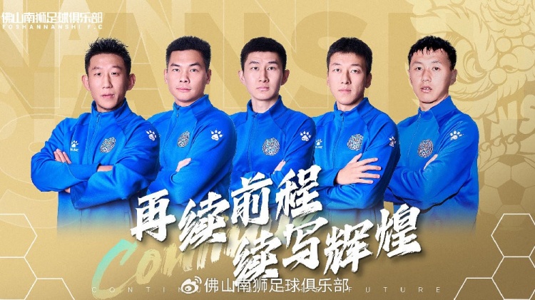 官宣 | 張興博、楊超、李博文、常飛亞、姚璽龍續(xù)約
