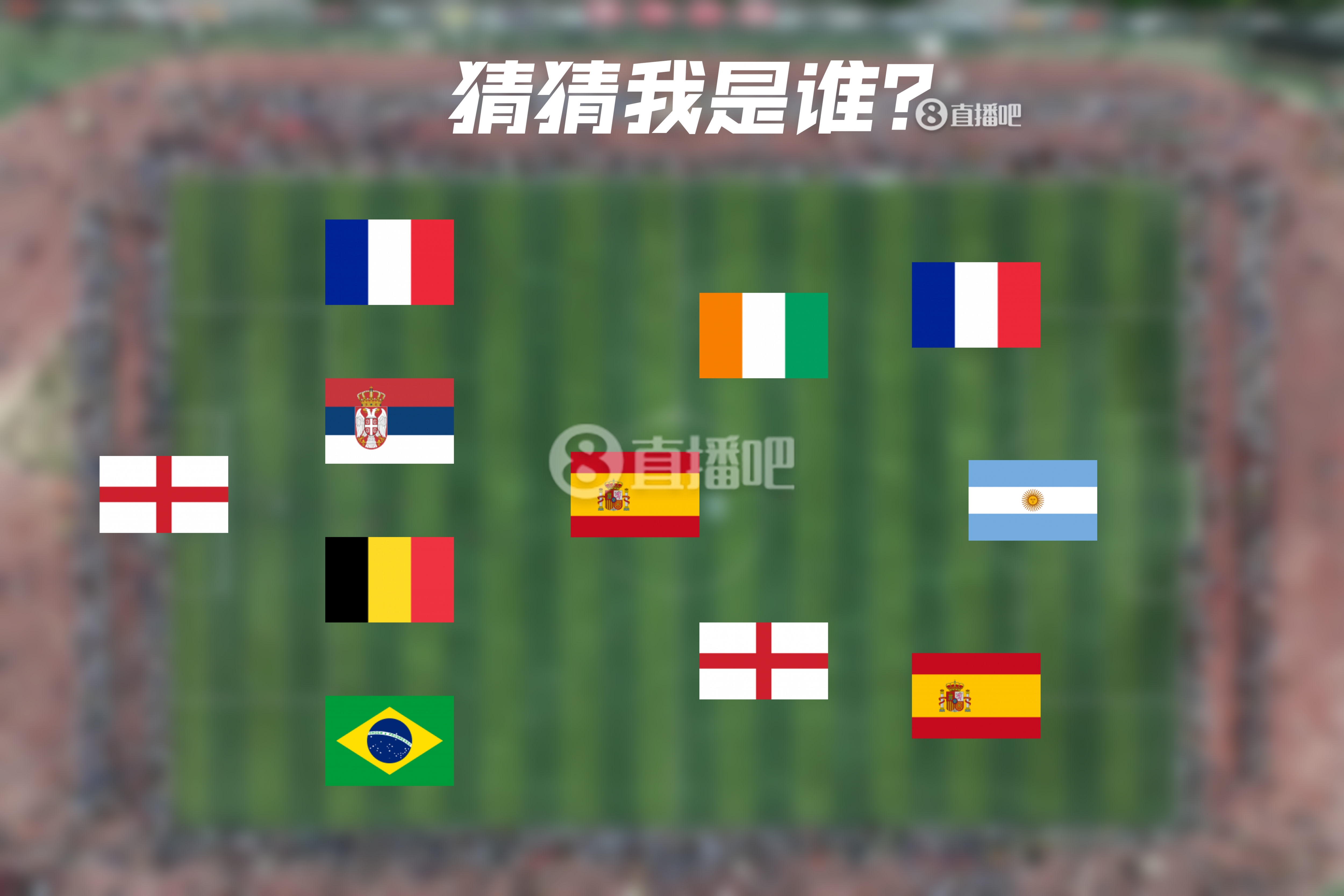  How old are you！明日曼城連續(xù)4年遇皇馬，猜猜看首次見面的11人