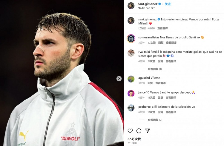  為米蘭打進制勝球！S-希門尼斯社媒紀念：這只是開始！