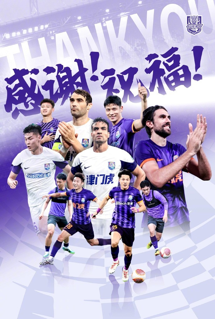  官方：于洋、明天、韓鵬飛、孔帕尼奧、什科里奇等10人離開津門虎