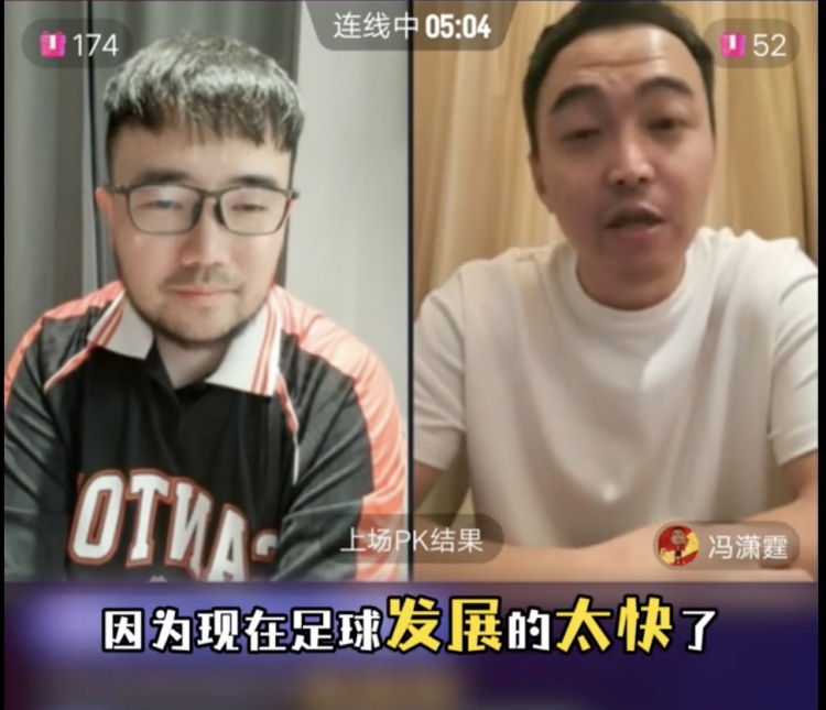  85國青和這屆國青誰更強(qiáng)？馮瀟霆：這屆更難，現(xiàn)在足球發(fā)展太快