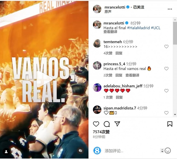  安切洛蒂社媒曬宣傳片預(yù)熱對陣曼城：戰(zhàn)至最后！