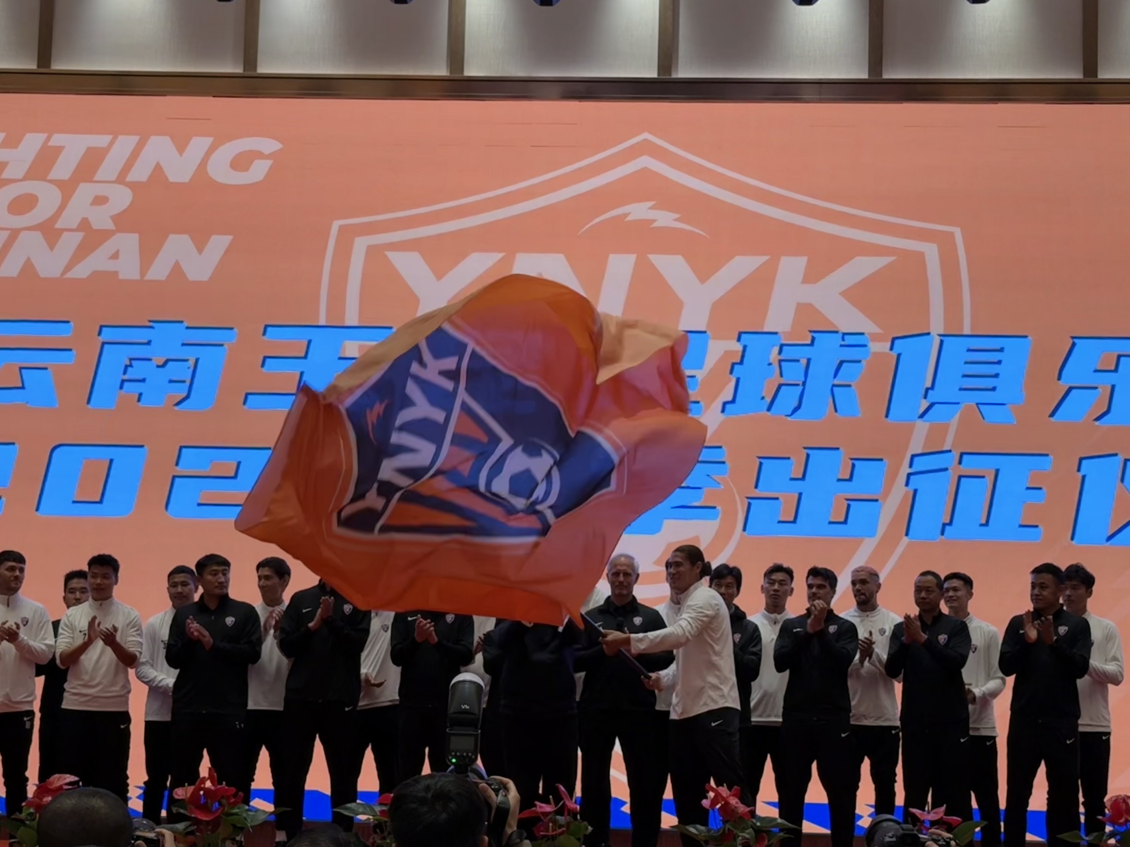  直播吧在現(xiàn)場-直擊云南玉昆“2025中超出征儀式”，為云南而戰(zhàn)！