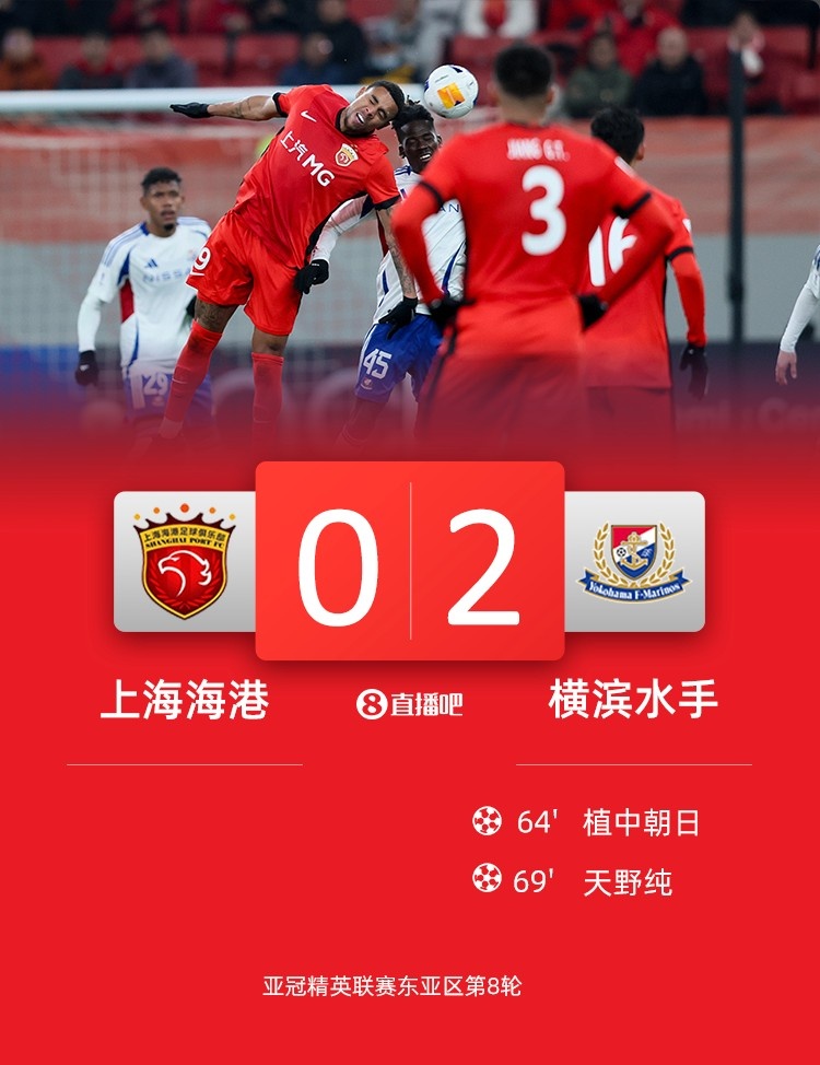  海港球員：上半年必須做好過(guò)苦日子準(zhǔn)備，看看夏窗有沒(méi)有調(diào)整機(jī)會(huì)