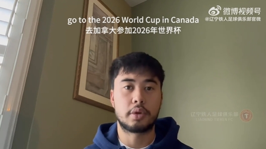  媒體人：伍小海的歸化即便有機(jī)會，肯定也是下半年的事