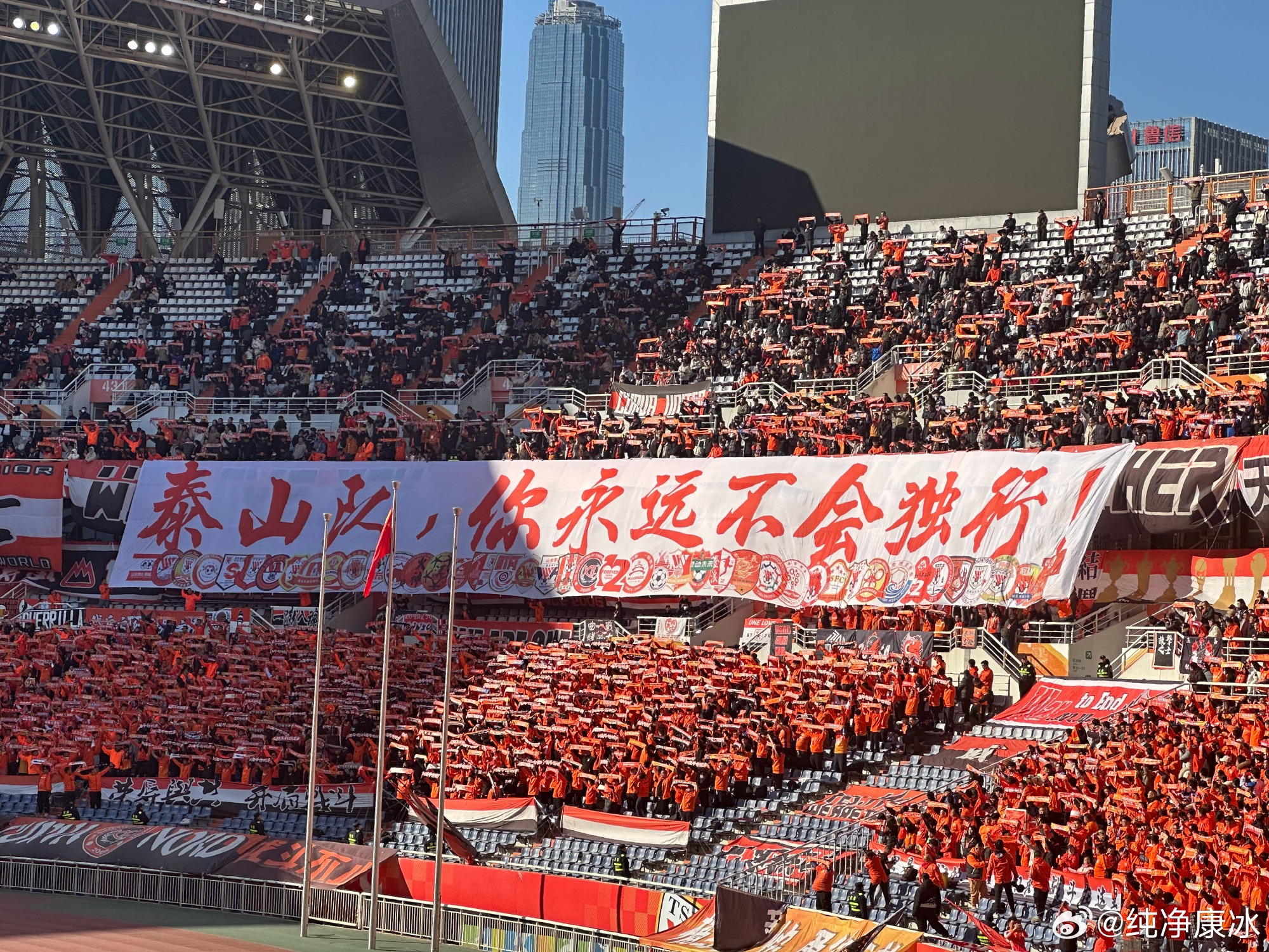  印有42家球迷會logo，泰山球迷TIFO：泰山隊，你永遠不會獨行！