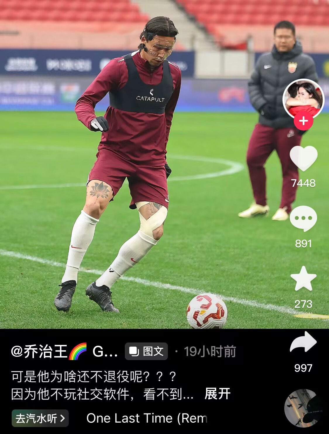  感人肺腑！張琳芃妻子曬照：可是他為啥還不退役呢？？？