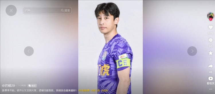  擔任右后衛(wèi)！巴頓發(fā)文總結：很開心又見到大家，遺憾沒能取勝