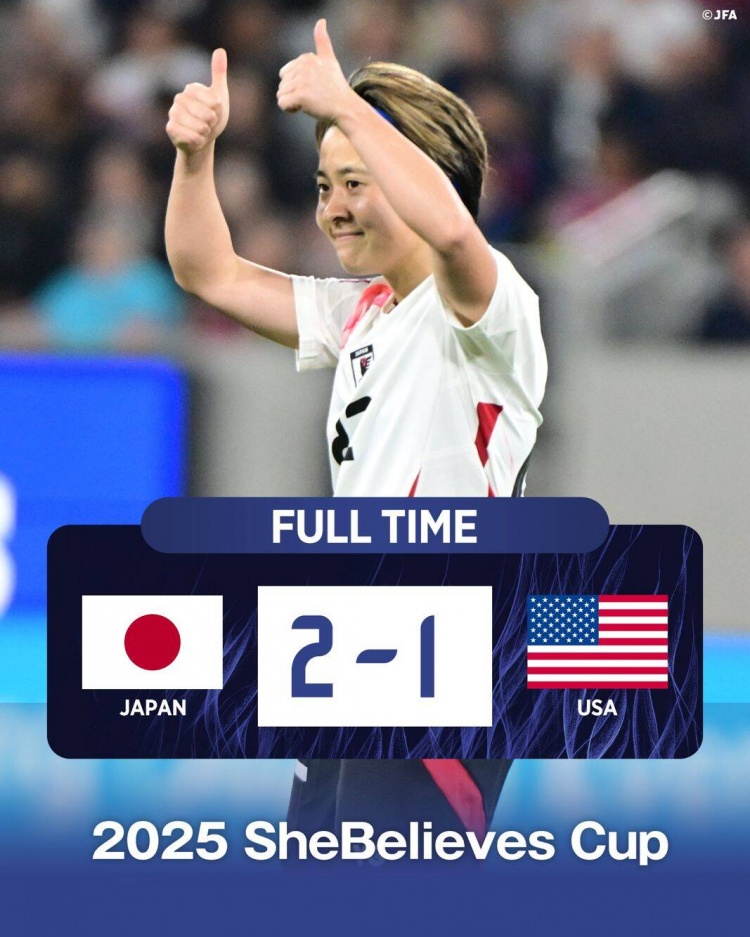  日本女足2-1擊敗FIFA第一美國女足奪冠，近13年首勝對(duì)手