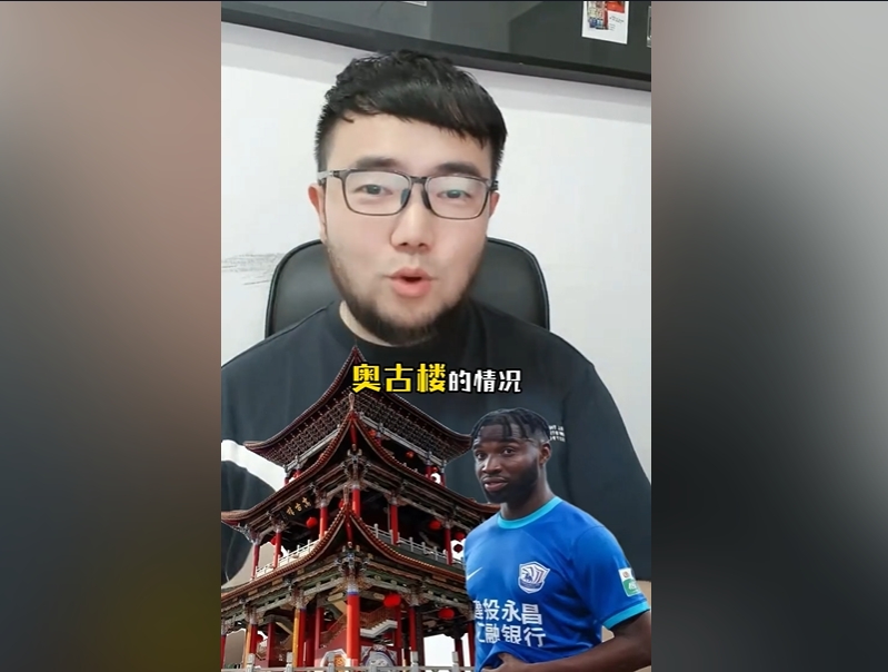  潘偉力：奧斯卡入籍缺少一些材料，因為民主剛果現(xiàn)在處于動蕩之中