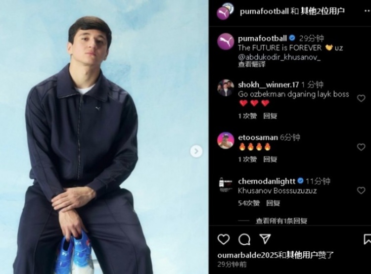  表現(xiàn)不俗！21歲曼城后衛(wèi)胡桑諾夫更新社媒：未來永無止境