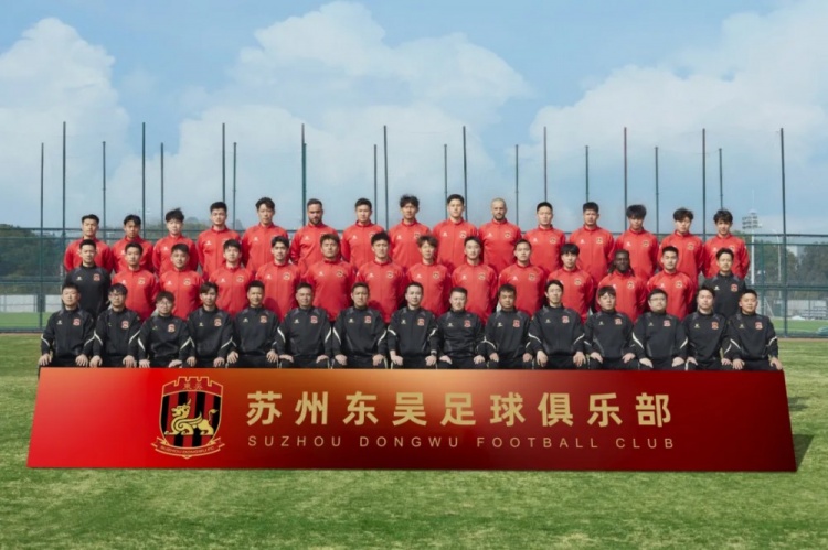  2025賽季蘇州東吳一線隊(duì)大名單正式公布！