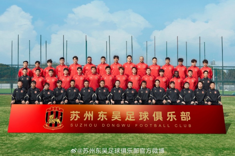 來蘇州體育中心一起為蘇州榮耀而戰(zhàn)！全新賽季，全面啟航