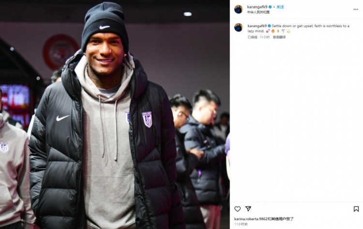  卡蘭加社媒“煲雞湯”：如果你內(nèi)心懶惰，那么信仰也毫無意義