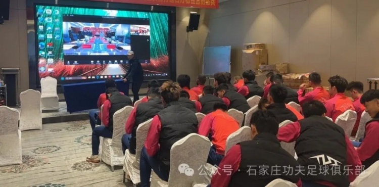  2025賽季足球職業(yè)聯(lián)賽 “五見面、五到位” 工作會(huì)議順利召開