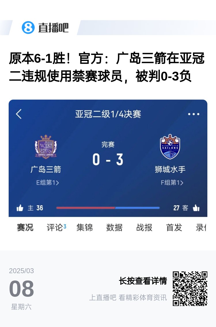  今日趣圖：見過滕圣的賽后逆轉，但賽后連入8球逆轉你見過嗎?
