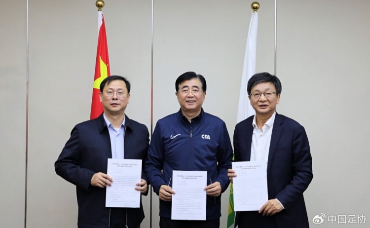  中國足協(xié)、江蘇省體育局、南京體育學(xué)院簽約共建足球裁判學(xué)院