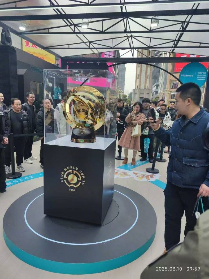  世俱杯獎杯在重慶進行展示，球迷：比我想象中大多了