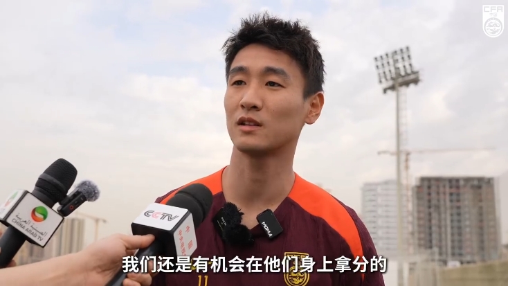  韋世豪：沙特在這個(gè)組不算超一流，我們還是有機(jī)會(huì)在他們身上拿分