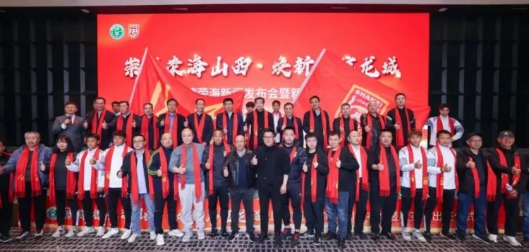  中乙、女甲和五超！山西重回職業(yè)足球版圖