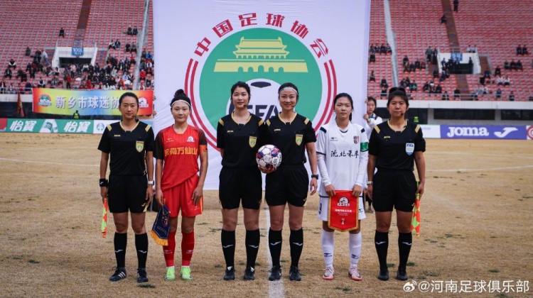  女超聯(lián)賽第二輪，河南萬仙山女足0-1遼寧沈北禾豐女足