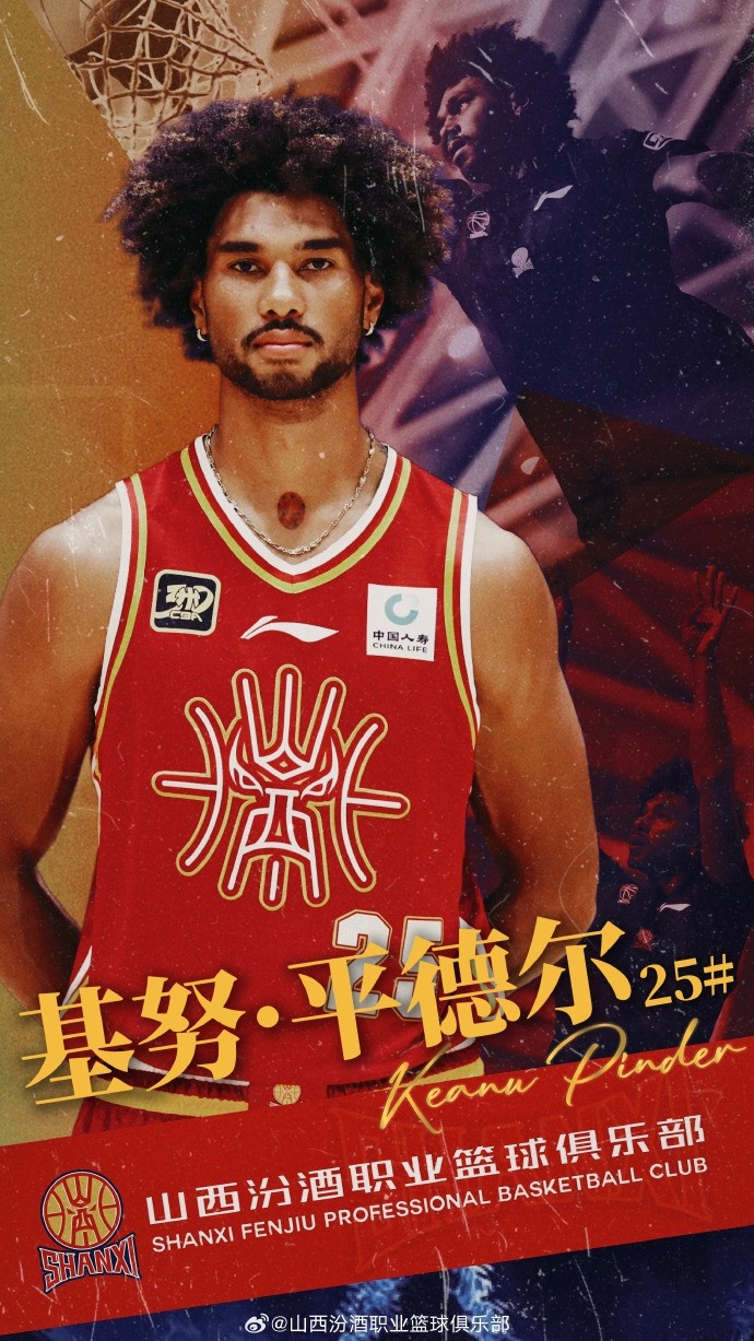  第10個(gè)外援！山西男籃官方：歡迎基努-平德?tīng)柤用饲蜿?duì)