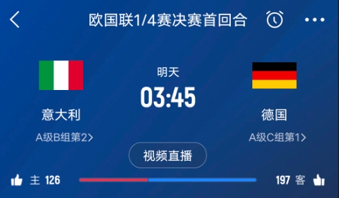  德天空預(yù)測德國隊首發(fā)陣容：基米希、穆西亞拉、薩內(nèi)、呂迪格在列