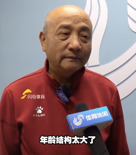  69歲殷鐵生執(zhí)教山東女足：隊伍年齡結構太大了，全運會目標前三
