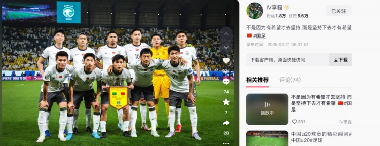  李磊發(fā)文：不是因為有希望才去堅持，而是堅持下去才有希望