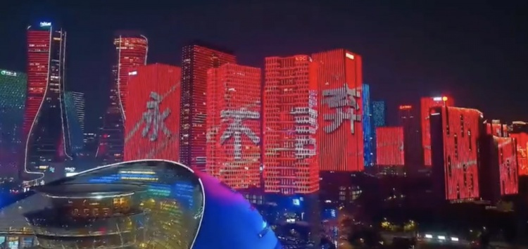  主場(chǎng)氛圍拉滿！杭州全城掀起“中國(guó)紅”燈光秀，為國(guó)足助威