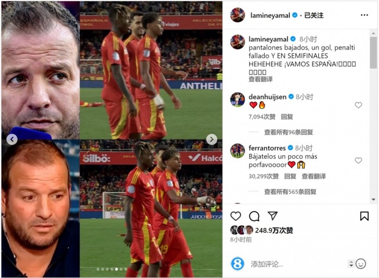  費蘭-托雷斯留言支持亞馬爾：再把球褲拉低一點，拜托！