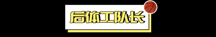  2024屆新秀：真·最差的一屆？